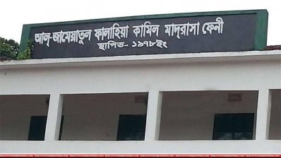 ‘ড্রেস কোড’ না মানায় শিক্ষার্থীদের পাঞ্জাবি কেটে দিলেন শিক্ষক!