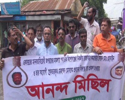 কিশোরগঞ্জে আনন্দ মিছিল ও মিষ্টি বিতরণ