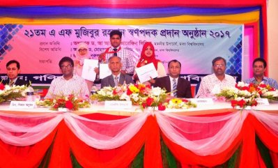 ঢাবির ৩ শিক্ষার্থী পেলেন এ এফ মুজিবুর রহমান স্বর্ণপদক