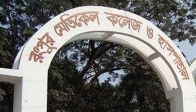 দিনাজপুরে বয়লার বিস্ফোরণে নিহতের সংখ্যা বেড়ে ৩