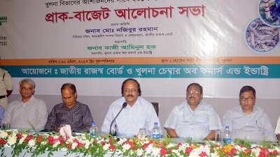 প্রাক-বাজেট আলোচনা সভায় রাজস্ব বোর্ডের চেয়ারম্যান মো. নজিবুর রহমান