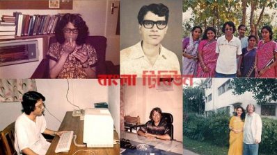 হুমায়ুন আজাদের অপ্রকাশিত চিঠি, ছবি ও কবিতার খসড়া