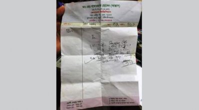 ছিলেন পল্লী চিকিৎসক, হয়ে গেলেন এমবিবিএস ডাক্তার!