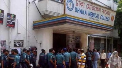 ঢাকা মেডিক্যাল কলেজ 