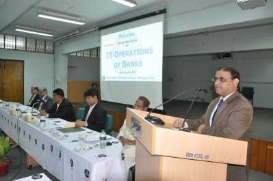 &lsquo;আইটি অপারেশনস অব ব্যাংক&rsquo; শীর্ষক কর্মশালায় বক্তারা