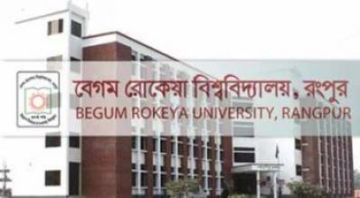বেগম রোকেয়া বিশ্ববিদ্যালয়