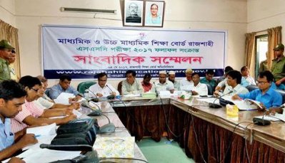 দেশ সেরা রাজশাহী শিক্ষা বোর্ড