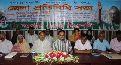 যশোরে বিএনপির যুগ্ম মহাসচিব অ্যাড. সৈয়দ মোয়াজ্জেম হোসেন আলাল