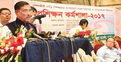 কেরানীগঞ্জে একটি কর্মশালায় বক্তব্য রাখছেন সেতুমন্ত্রী, ছবি-ফোকাস বাংলা