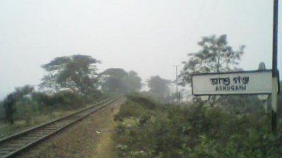আশুগঞ্জ ট্রেন স্টেশন
