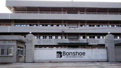 বনসু&rsquo;র কারখানা