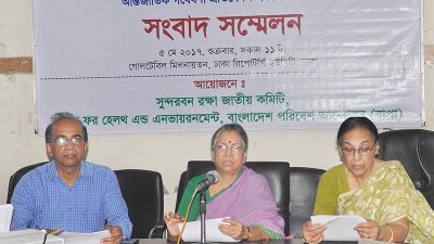 সংবাদ সম্মেলনে বক্তব্য রাখছেন সুলতানা কামাল