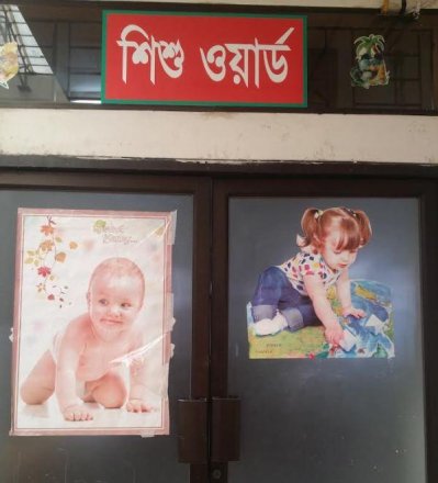 ‘সস্তায় এত ভালো সেবা অন্য কোথাও নেই’