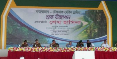 কক্সবাজারে মেরিন ড্রাইভ সড়কের উদ্বোধন করলেন প্রধানমন্ত্রী