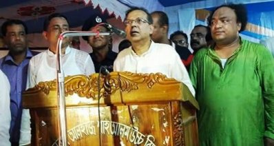 মাদকবিরোধী সমাবেশে বক্তব্য রাখছেন আইনমন্ত্রী