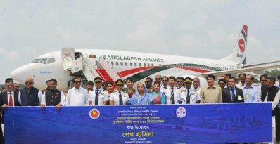 কক্সবাজারে আন্তর্জাতিক বিমান চলাচলের উদ্বোধন করলেন প্রধানমন্ত্রী