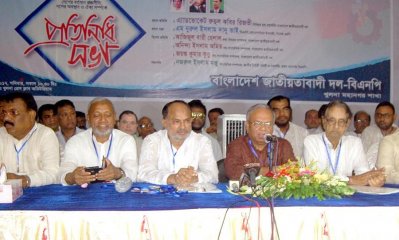 প্রতিনিধি সভায় বক্তব্য রাখছেন রুহুল কবির রিজভী