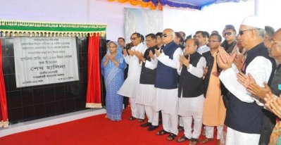 কক্সবাজারে আন্তর্জাতিক বিমান চলাচলের উদ্বোধন করলেন প্রধানমন্ত্রী