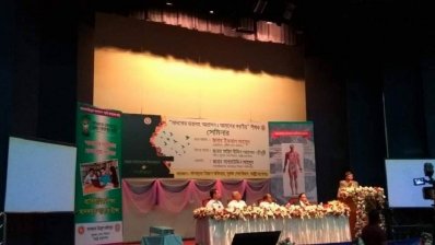 সেমিনারে দুদক চেয়ারম্যান ইকবাল মাহমুদ চৌধুরী