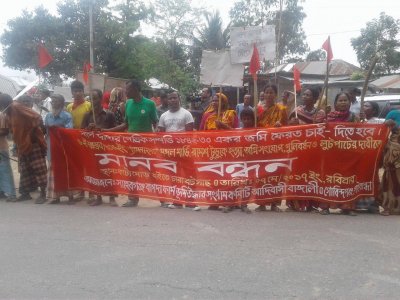 বাপ-দাদার জমি ফেরত ও হামলাকারীদের গ্রেফতার দাবিতে সাঁওতালদের মানববন্ধন