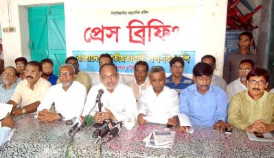 বিএনপির কুষ্টিয়া ও নড়াইল জেলা প্রতিনিধি সভা স্থগিত