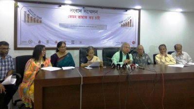 জাতীয় প্রেসক্লাবে &lsquo;কেমন তামাক কর চাই&rsquo; শীর্ষক প্রাক-বাজেট সংবাদ সম্মেলন