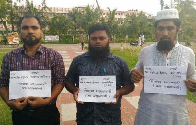 ছাত্রশিবির কর্মীদের সহায়তার অভিযোগ, কুয়েটের তিন কর্মকর্তা গ্রেফতার