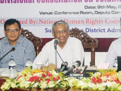 খুলনায় জাতীয় মানবাধিকার কমিশন চেয়ারম্যান