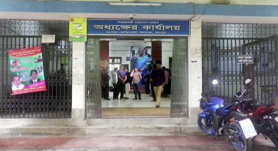 পাস করিয়ে দেওয়ার দাবিতে রমেকে বিক্ষোভ