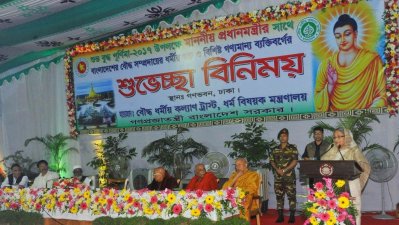 বুদ্ধ পূর্ণিমা উপলক্ষে গণভবনে প্রধানমন্ত্রীর সঙ্গে বৌদ্ধ ধর্মের ধর্মগুরু ও বিশিষ্ট ব্যক্তিদের শুভেচ্ছা বিনিময় অনুষ্ঠান (ছবি- ফোকাস বাংলা)