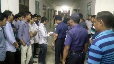 ছাত্রলীগের বিক্ষোভের পর রমেক এমবিবিএসএ’র প্রকাশিত ফল স্থগিত