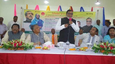 অনুষ্ঠানে বক্তব্য রাখছেন মন্ত্রী