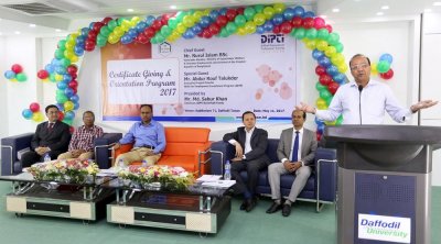 ড্যাফোডিল ইন্টান্যাশনাল প্রফেশনাল ট্রেনিং ইনস্টিটিউটের নবীনবরণ অনুষ্ঠানে অতিথিরা