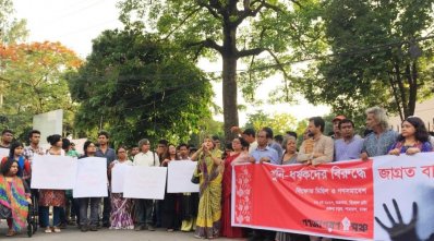 শাহবাগে গণজাগরণ মঞ্চের গণসমাবেশ ও বিক্ষোভ