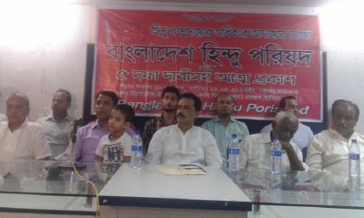 সংবাদ সম্মেলনে বাংলাদেশ হিন্দু পরিষদের নেতারা
