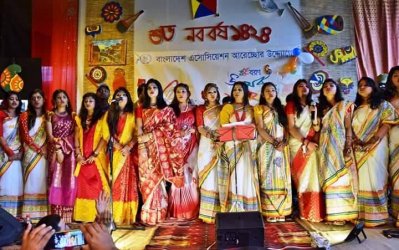 বর্ষবরণের অনুষ্ঠানে সমবেত সঙ্গীত পরিবেশন
