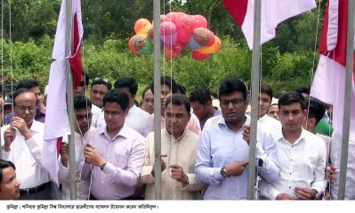 কুমিল্লা বিশ্ববিদ্যালয়ে পরিকল্পনামন্ত্রী ও ছাত্রলীগের সভাপতি