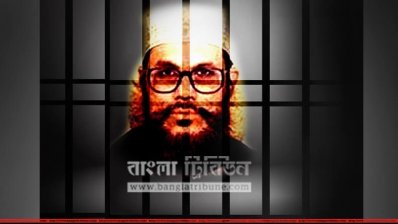 দেলাওয়ার হোসেইন সাঈদী