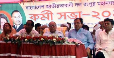 এবার ঢাকায় আন্দোলন করে দেখাবে বিএনপি: নজরুল ইসলাম