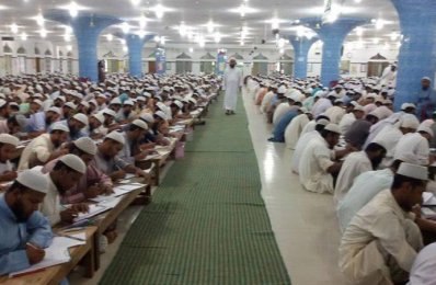 দাওরায়ে হাদিসের পরীক্ষা