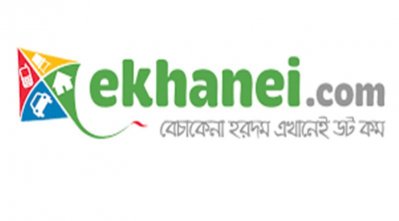 এখানেই ডট কম