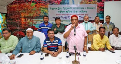 ২১ মে থেকে উত্তরাঞ্চলের ১৬ জেলায় ট্রাক ধর্মঘট শুরু