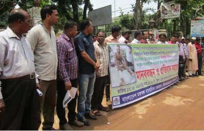 ঝালকাঠিতে সাংবাদিক নির্যাতনের প্রতিবাদে মানববন্ধন