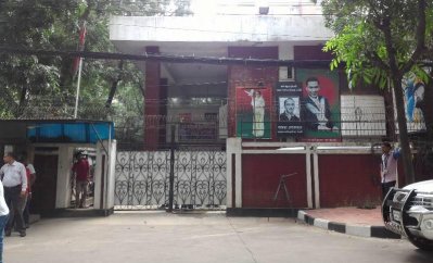 খালেদা জিয়ার গুলশানের কার্যালয়