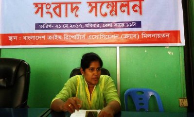 সংবাদ সম্মেলনে হীরা খানম