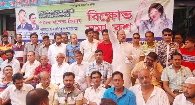 খালেদার রাজনৈতিক কার্যালয়ে পুলিশি তল্লাশির প্রতিবাদে আয়োজিত বিক্ষোভ সমাবেশে বক্তব্য দিচ্ছেন নজরুল ইসলাম মঞ্জু