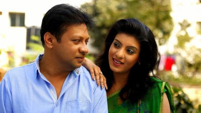 একটি দৃশ্যে দিনার ও মৌ