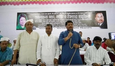জিয়াউর রহমানের ৩৬তম মৃত্যু বার্ষিকী উপলক্ষে আয়োজিত আলোচনা সভা, দোয়া ও ইফতার মাহফিলে প্রধান অতিথি হিসেবে বক্তব্য রাখছেন রুহুল কুদ্দুস তালুকদার দুলু