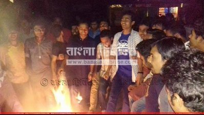 বেরোবিতে ইমরান এইচ সরকারের কুশপুত্তলিকা দাহ