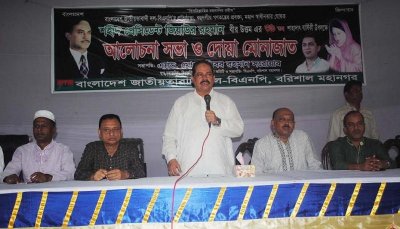 জিয়াউর রহমানের ৩৬তম মৃত্যু বার্ষিকী উপলক্ষে বরিশাল মহানগর বিএনপি আয়োজিত অনুষ্ঠানে বক্তব্য রাখছেন অ্যাডভোকেট মজিবুর রহমান সরোয়ার